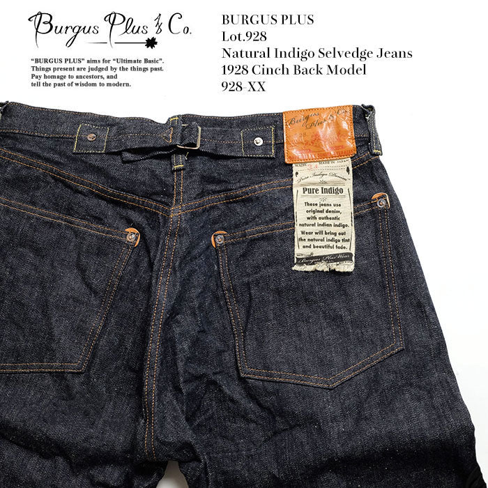 Burgus Plus Lot 928-XX Cinch Back Model