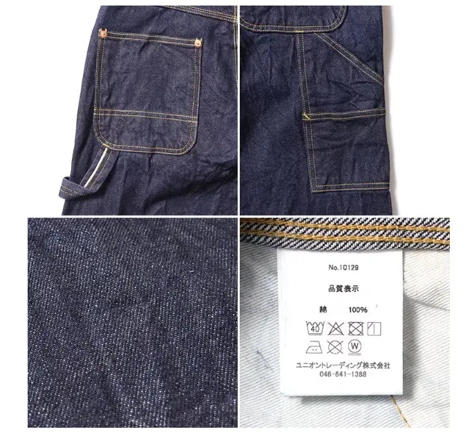 HOUSTON 14 OZ SELVEDGE DENIM PAINTER PANTS