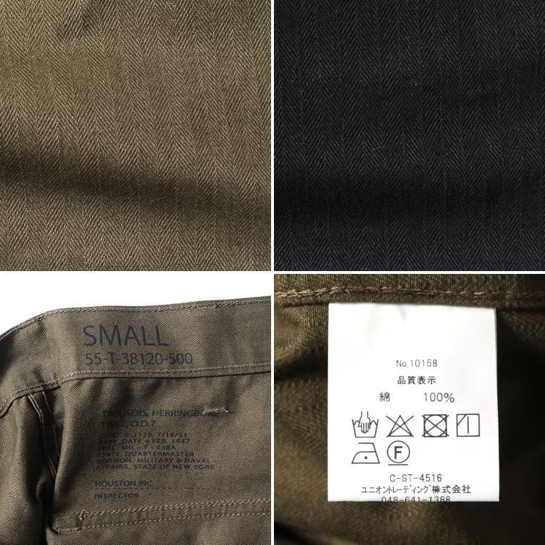 HOUSTON 10158 US ARMY HBT UTILITY TROUSERS (TAPERED) OLIVE
